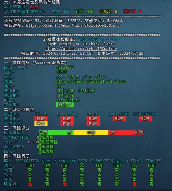 2QQ截图20240912172645.jpg